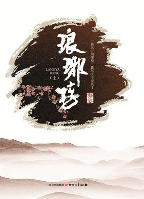 解锁吉鹿力问答社区,尽情探索晚婚是不是一种罪呢?的乐趣!